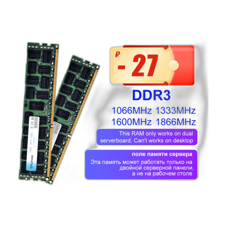 DDR3 Registered ECC server RAM module 4GB-32GB for X79 X58 motherboard