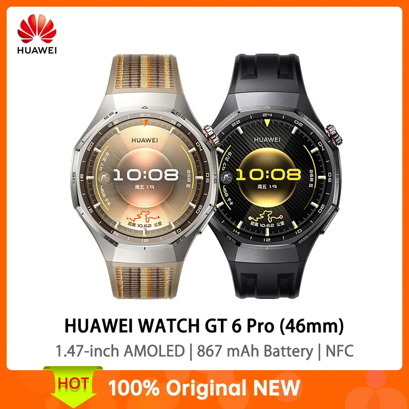 HUAWEI WATCH GT 6 Pro (46mm) Chinese version, Bluetooth calling, 1.47-inch AMOLED color screen, HarmonyOS 6.0 Front view of HUAWEI WATCH GT 6 Pro 46mm with AMOLED screen