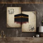 8x11 inch wooden Kaaba Islamic wall art with calligraphy design