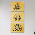 Set of 3 Premium Wall Art Photo Tiles – Modern Home Decor Sets