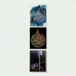 9-piece Islamic calligraphy wooden wall art set displayed on white wall