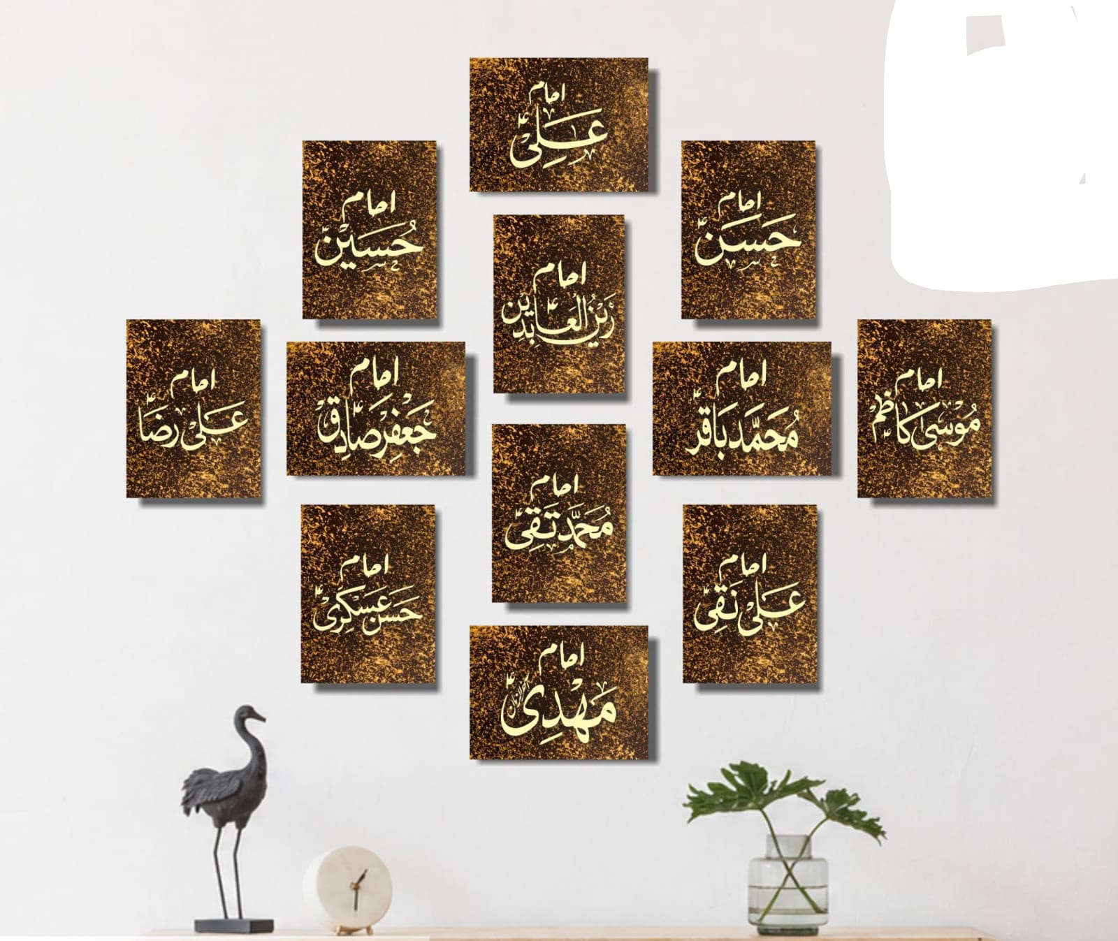 204b9232a2f12277a93c63db88c85c93.jpeg Wooden sticky tile featuring gold Islamic calligraphy on textured dark background