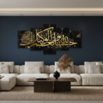 5 Pcs Wooden Sticky Wall Frames Set – 16x40 Inch Ready Size Decorative Wall Tiles with Adhesive Tape