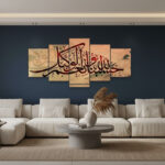 5 Pcs Wooden Sticky Wall Frames Set – 16x40 Inch Ready Size Decorative Wall Tiles with Adhesive Tape