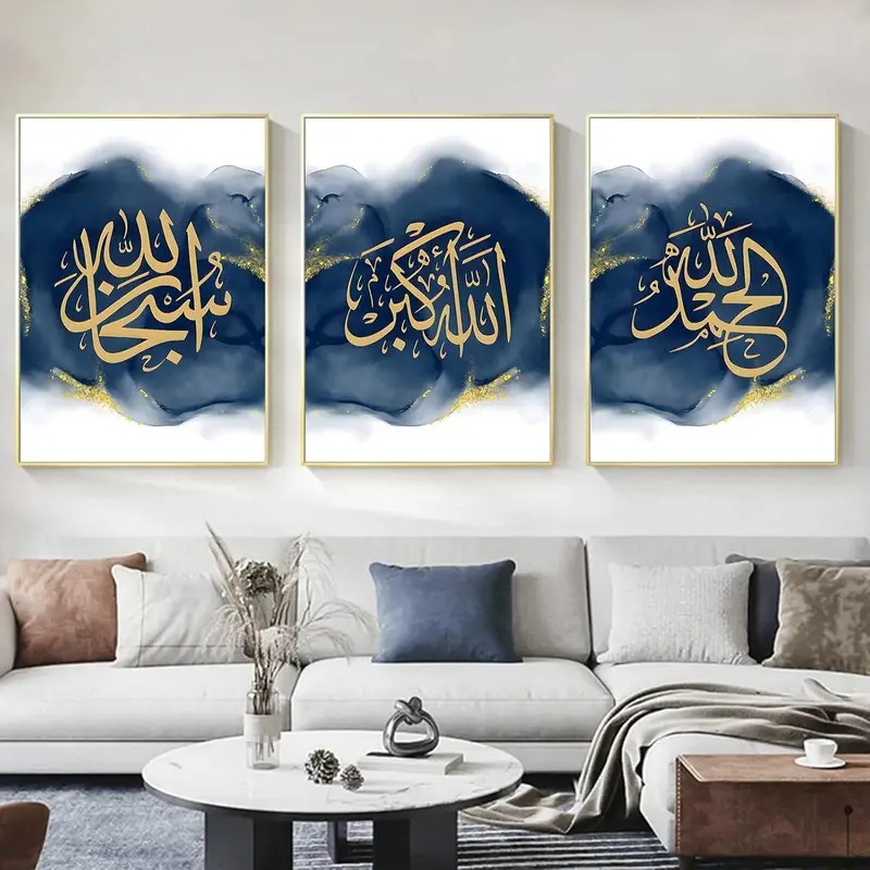 25e40987adbc9b4594569353885334b7.jpeg Framed Islamic calligraphy wall art with gold script on blue and gold abstract background