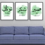 Set of 3 Premium Wall Art Photo Tiles – Modern Home Decor Sets 8x11