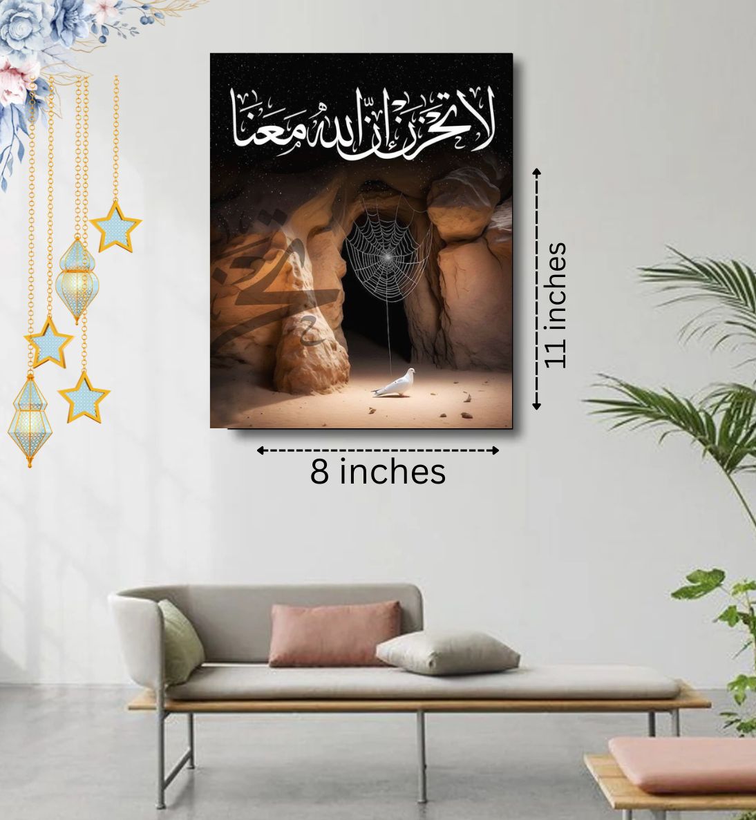 45ad6427bf65d96abefbf73ee4411442.jpeg Islamic wooden wall art frame 8x11 inches front view
