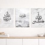 Arabic Calligraphy Wall Art Set Of 3 Wooden Sticky Frames 8x11 Inch | Double Tape Included