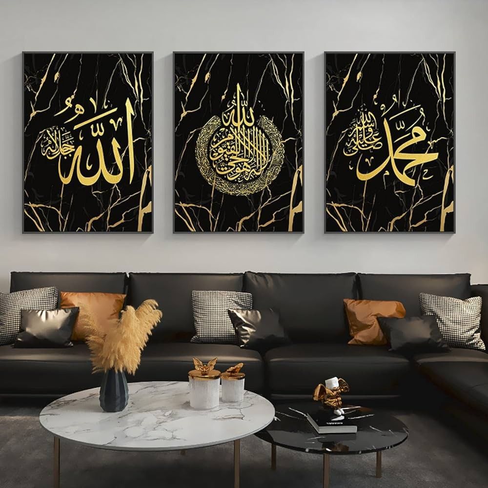 4b99c7b2aaddeb5813f8eb7fb0541d99.jpeg 3pcs Islamic Calligraphy Stickytiles Frames Providing Artistic Spiritual Design Elegant Look - Image 1