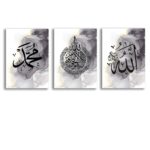 Set of 3 Premium Wall Art Photo Tiles – Modern Home Decor Sets 8x11