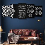 Set of 5 Arabic Calligraphy Frames | 16x40 Inch | Wooden Sticky Tiles | Easy Wall Mount with Double Tape