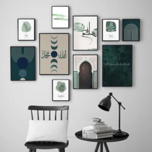 10 Piece Islamic Calligraphy Photo Tiles Set in Wooden MDF Frames
