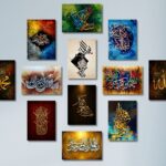 Set of 12 Islamic calligraphy wooden sticky wall art tiles 5x7 inches