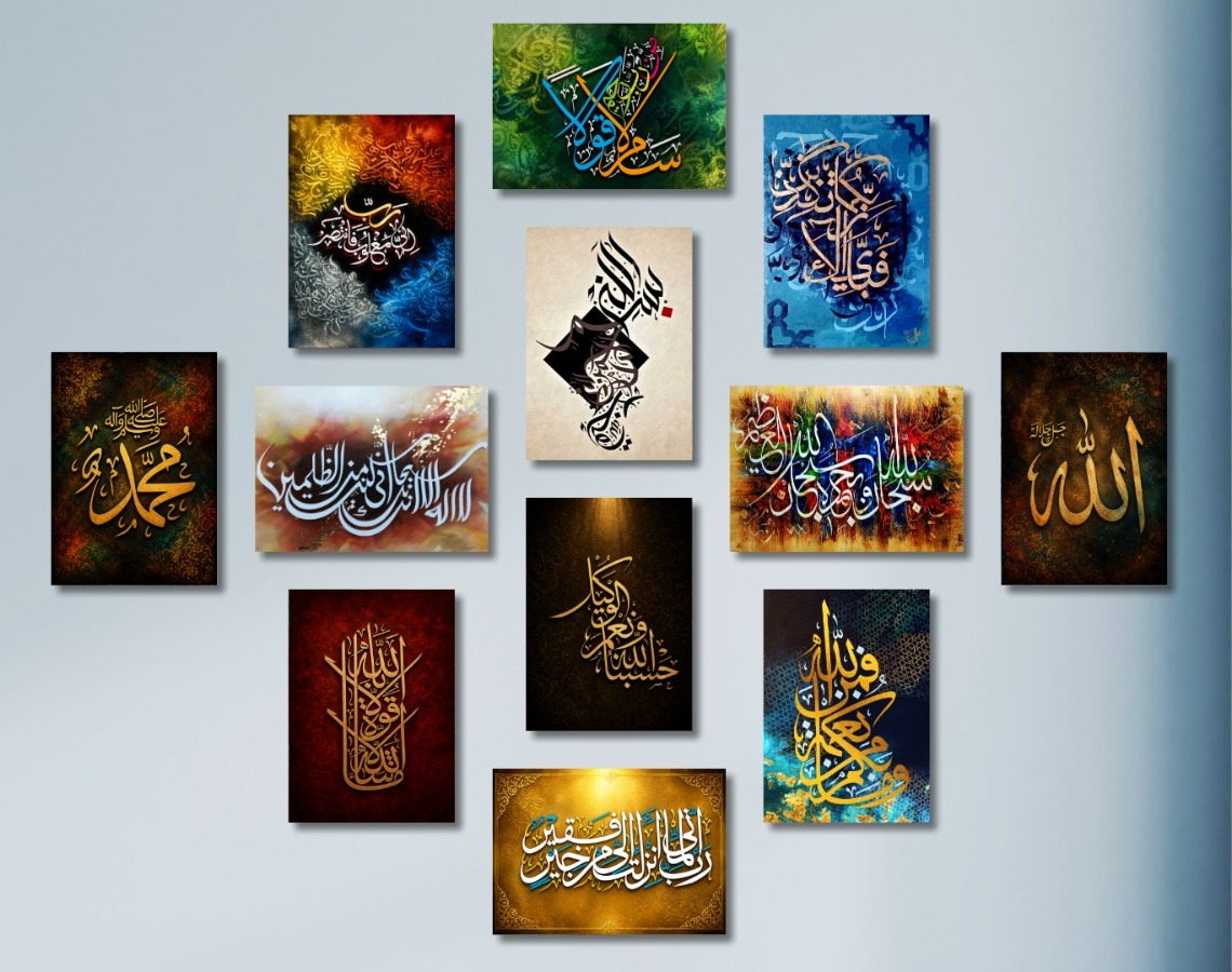 6be22fa666a9f2cc48c4e494af2d64f2.jpeg Set Of 12 Islamic Calligraphy Wall Art Frames Wooden Sticky Tiles 5x7 Inches With Tape For Easy Mounting - Image 1