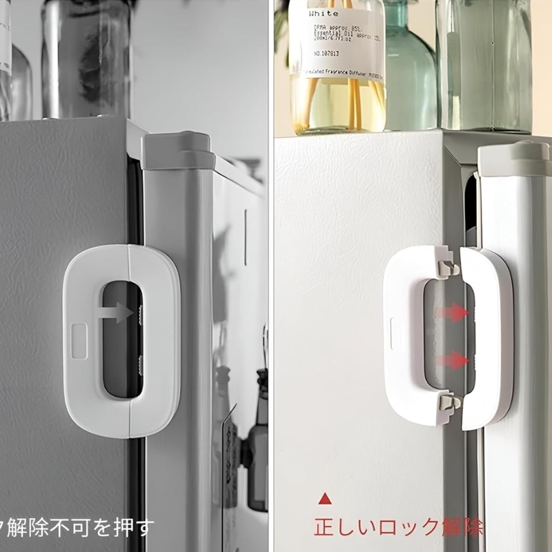 Product for Website - 7 Child safety refrigerator lock on white fridge door