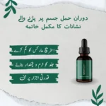 Markaway Stretch Mark Serum bottle with herbal ingredients background