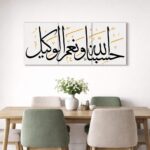 3 Piece Wooden Wall Frame Set 8x11 Inch | Self Adhesive Sticky Tiles Wall Decor
