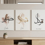 Sabr Shukr Tawakkul Islamic Calligraphy Wooden Wall Art | 3-Pcs Spiritual Minimalist Decor Set | 8x11 Inch