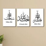 Set of 3 Premium Wall Art Photo Tiles – Modern Home Decor Sets 8x11
