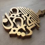 Bismillah wooden key holder with golden 3D Arabic calligraphy on wall
