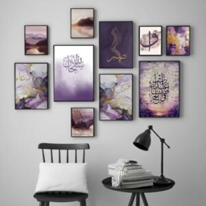 10 piece Islamic calligraphy wall art set with purple and gold marble patterns on wooden MDF frames