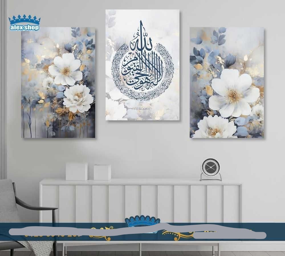 88a3ebf7791c38a2cdb73abb2d518da6.jpeg 3-piece canvas wall art set with 8x11 inch decorative frames mounted on a wall