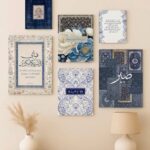 6Pcs Islamic Wall Frame Set | Decorative Multi-Size Frames For Home & Office | Double Tape Included