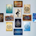 Wooden Sticky Tiles 12Pcs Set Featuring Islamic Calligraphy Art In 5x7 Inches Frame Size