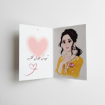 Eidi Card – 4x5 Size , Single Card Only (Random Design)