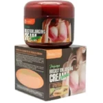 Papaya Breast Firming Cream front view container
