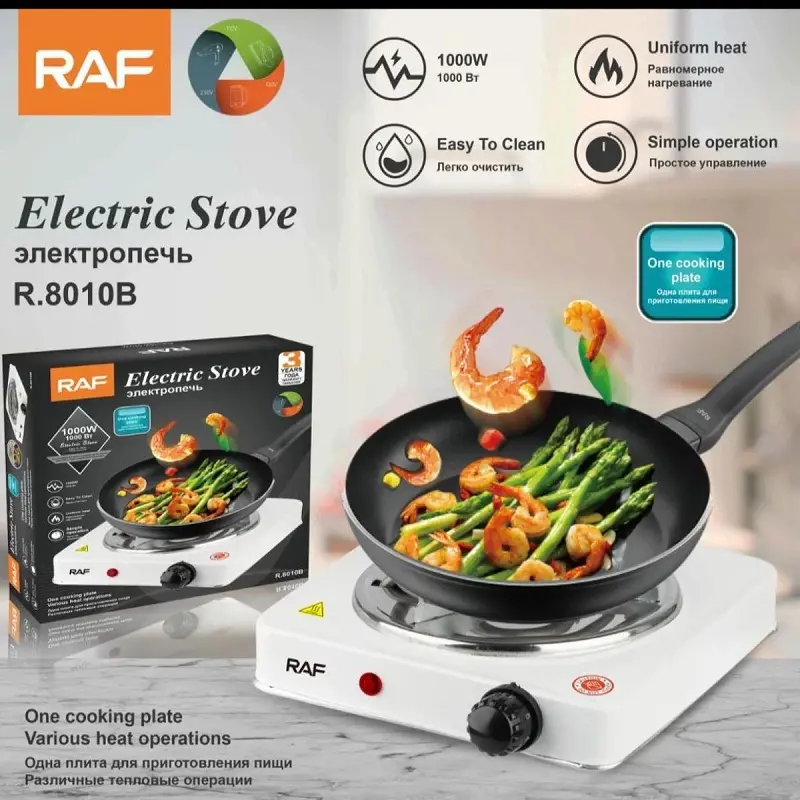 RAF-Electric-Stove-for-cooking-Hot-Plate-heat-up-in-just-2-mins-1000W1-jpg_1737829007.webp White RAF R.8010B electric hot plate heating up