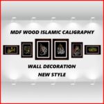 impressive Wall Decoration ( Pack of 6 ) Pure MDF Wood Islamic Calligraphy Wall Decor Pieces