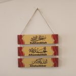 Islamic tasbeeh 3 step wooden wall hanging for home decoration