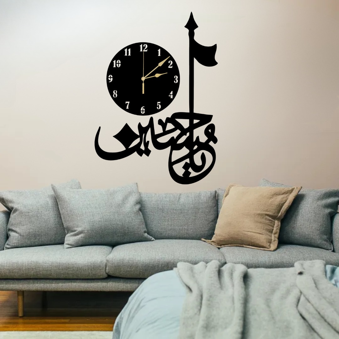WhatsApp-Image-2025-03-17-at-12.03.36-PM-1.jpeg 3D Salam Ya Hussain | Islamic Wall Art | Salam Ya Hussain Frame | Salam Ya Hussain Frame For Home Decor & Office Decor | Wooden Wall Art - Image 1