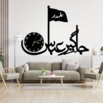 3d Jhagir-e-abbas wall Clock  | Wooden Jhagir-e-abbas Wall Clock Frame wall Art  | Wall decoration | Decor For Home Wall Decoration Attractive Wooden Wall Art