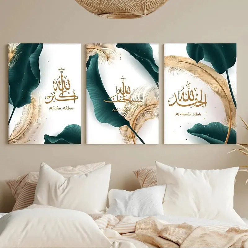 a00de86c659cad25a7510ffe453be687.jpeg 3-piece Islamic wall art set with Arabic calligraphy and botanical design on wooden sticky tiles
