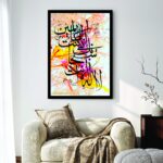 Premium Wall Art Photo Tiles – Modern Home Decor Sets 11x16
