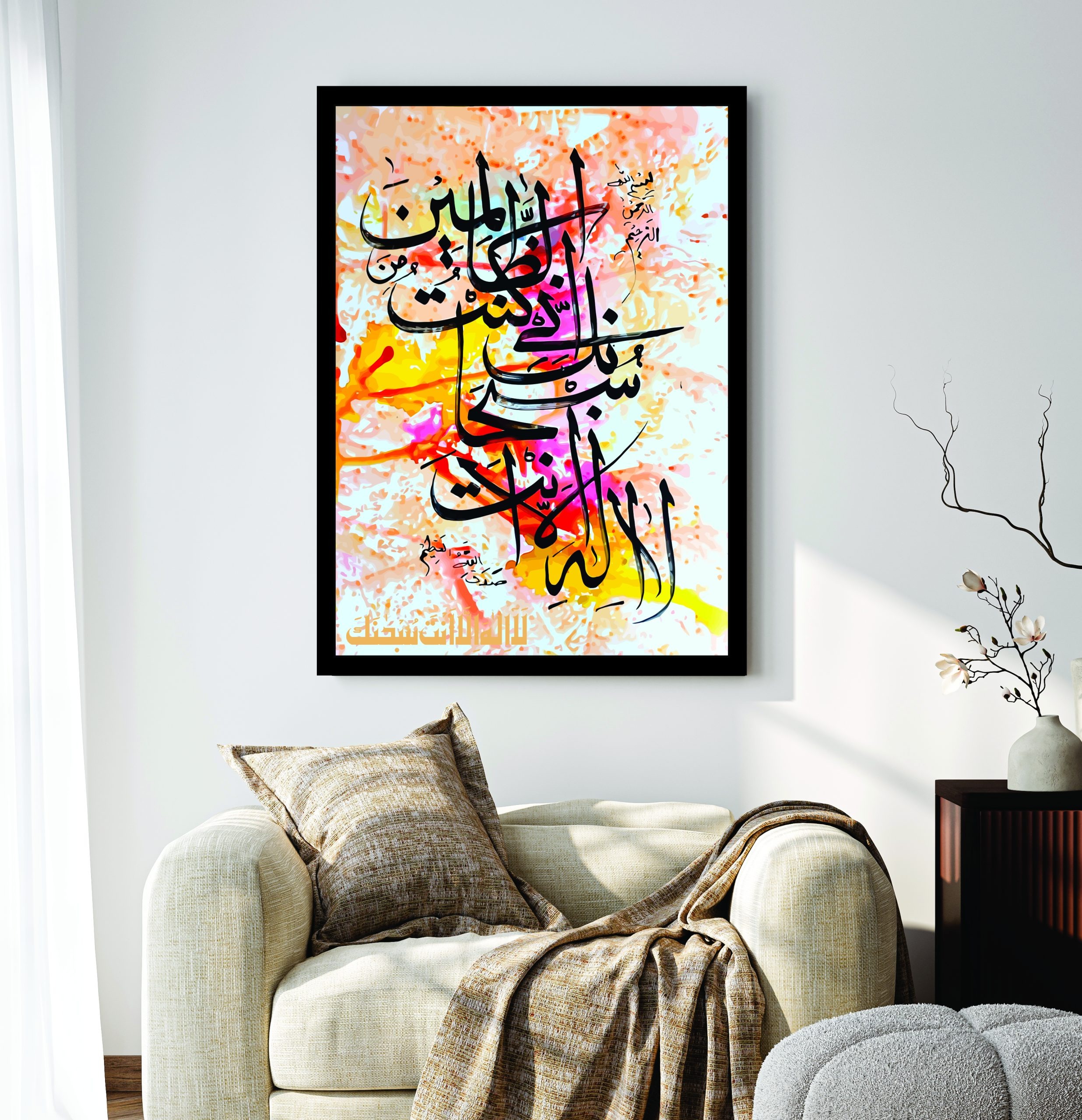 a53e013fec353103260692b3fd1626ac.jpg Premium Wall Art Photo Tiles – Modern Home Decor Sets 11x16 - Image 1