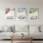 Islamic Wall Art 3 Piece Wooden Sticky Tiles Set – 8x11 Inch Each Ready Size