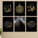 Set of 6 Premium Wall Art Photo Tiles – Modern Home Decor Sets 8x11