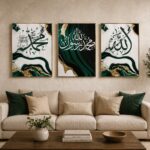 Set of 3 Islamic Wall Art Frames Allah Muhammad & Kalma Emerald Green and Gold Marble Design Wooden Sticky Tiles Size 8x11 Inches Each with Double Sided Tape