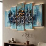 5-Piece Durood Shareef Wall Art – Golden Calligraphy on Abstract Teal Wooden Sticky Tiles (40x16 Inch Ready Size)