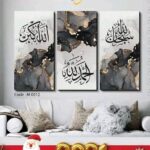 3 Pcs Wooden Sticky Tile Wall Frame Set 8x16 Inch Decorative Wall Art Panels