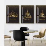 3-piece Islamic wall decor set on white background