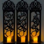 Three-piece wooden Islamic wall decor with intricate Arabic calligraphy