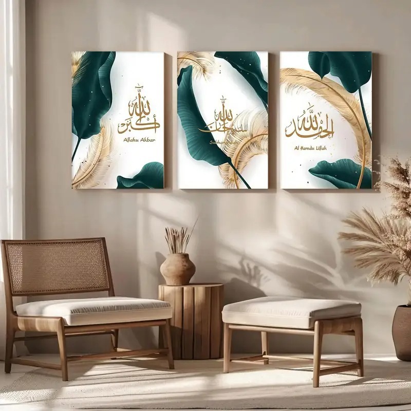 e86e3af26983832abd0e71520da49e6f.jpg Set of 3 sticky wooden canvas frames with Islamic calligraphy wall art