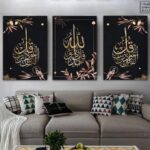 3pcs Islamic Calligraphy Stickytiles Frames Providing Elegant Design Stylish Appearance And Everyday Home Decoration
