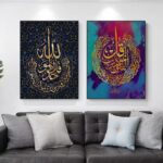 Two-piece Islamic MDF frame wall decor set with easy tape mounting