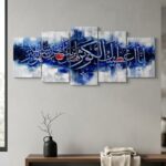 5-piece Surah Al-Kauthar Arabic calligraphy wooden wall art on blue and white background