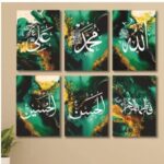 Set of 6 Wall Art Wooden Photo Tile Frames (8×11 Inches) – Premium MDF Spiritual Wall Décor with Easy Stick Back